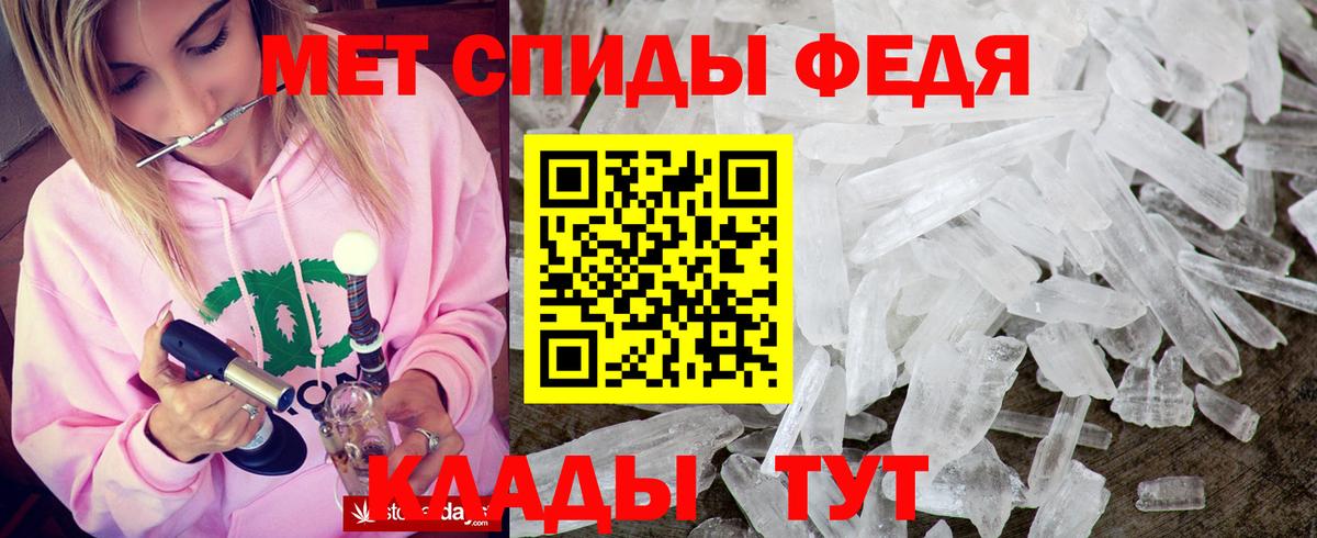 АМФ Розовый  Amphetamine  мориарти официальный сайт  Амфетамин  Вход с VPN  Менделеевск 