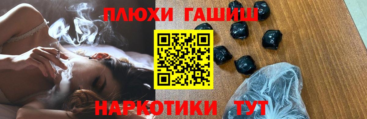 Гашиш Ice-O-Lator Менделеевск