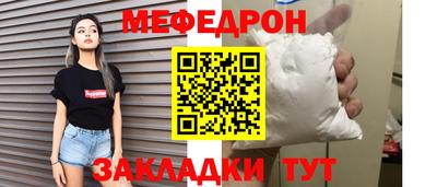 прущий лед Дубна