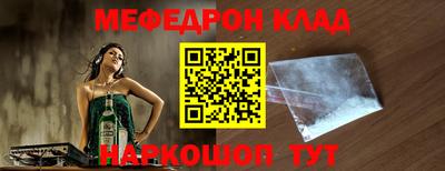 прущий лед Дубна