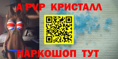 марихуана Донецк