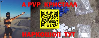 прущий лед Дубна