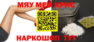 молекула духа Донской