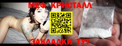молекула духа Донской