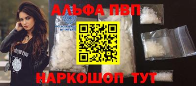 марихуана Донецк
