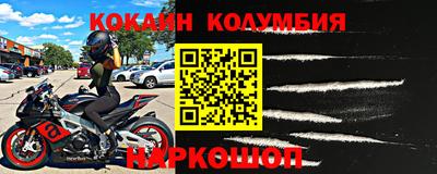 прущий лед Дубна