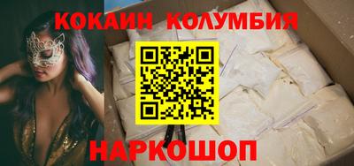 прущий лед Дубна