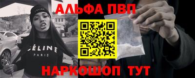 молекула духа Донской