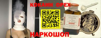марихуана Донецк