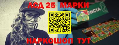 молекула духа Донской