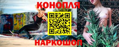 марихуана Донецк