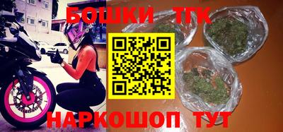 марихуана Донецк
