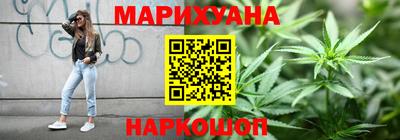 марихуана Донецк