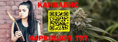 марихуана Донецк