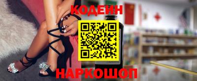 марихуана Донецк