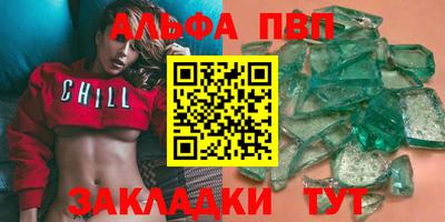 молекула духа Донской