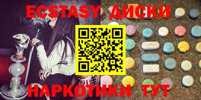 молекула духа Донской