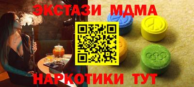 молекула духа Донской