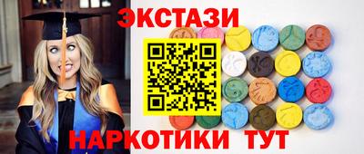 молекула духа Донской