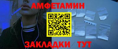 молекула духа Донской