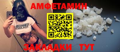 молекула духа Донской