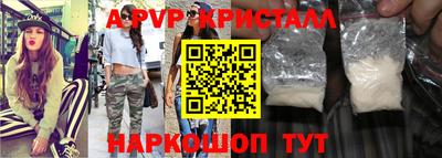 молекула духа Донской
