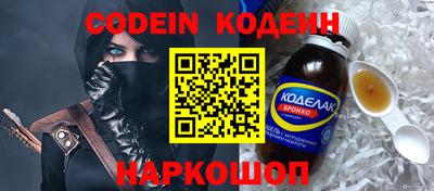 марихуана Донецк