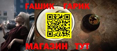 молекула духа Донской