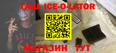 прущий лед Дубна