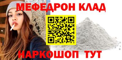 марихуана Донецк