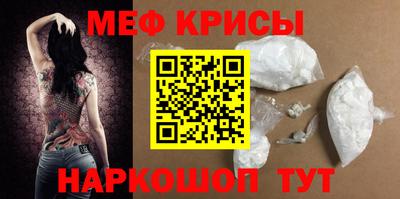 молекула духа Донской