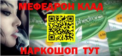 молекула духа Донской