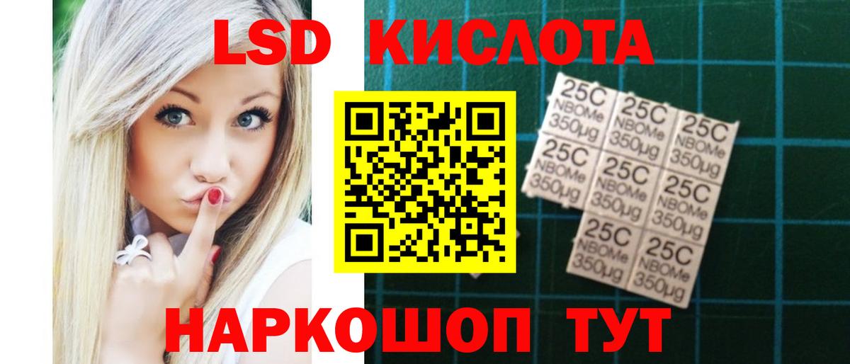 Менделеевск  ЛСД экстази кислота  MEGA рабочий сайт  LSD-25 экстази кислота  Вход с VPN 