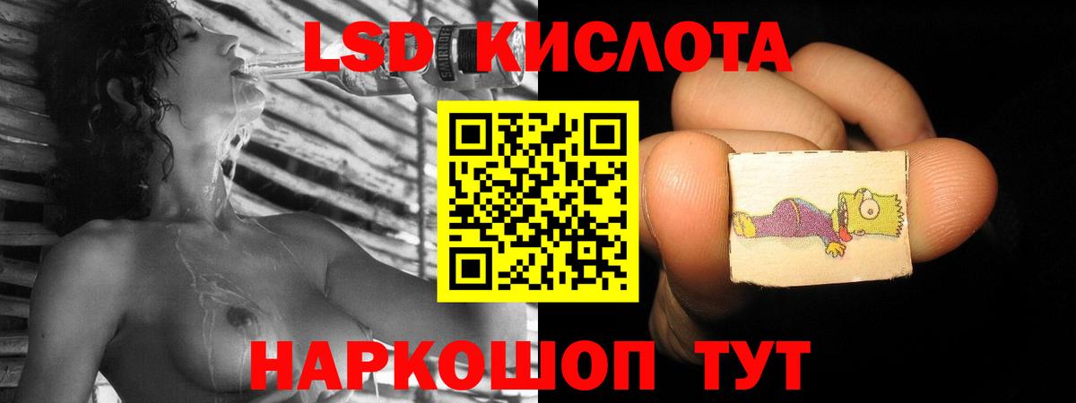 Лсд 25  ГАШ  Мефедрон   Alpha PVP СК   Марихуана  Вход с VPN  Каннабис  Менделеевск  ГАШ 