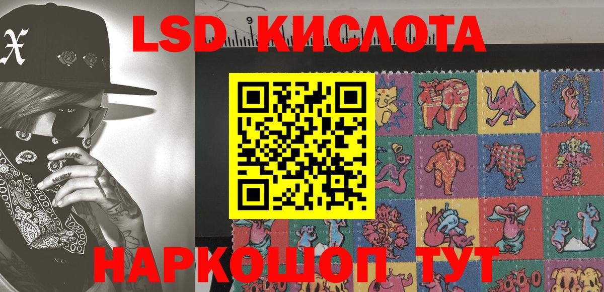 Марки NBOMe 1500мкг Менделеевск