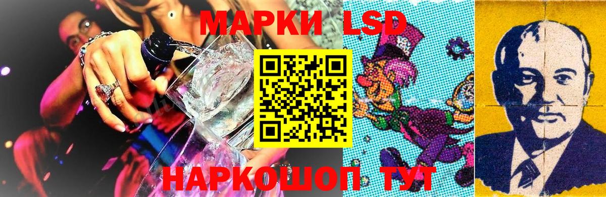 Марки NBOMe 1,5мг  что такое наркотик  Вход с VPN  Менделеевск  Марки NBOMe 1,5мг  Марки N-bome 